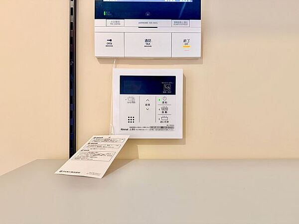 キッチンから追炊きができるリモコン。多彩な機能満載のリモコンは、毎日のお湯ライフをより楽しく便利に。