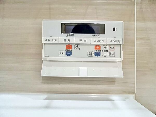 おふろの「おいだき」ができるリモコン。多彩な機能満載のリモコンは、毎日のお湯ライフをより楽しく便利に。