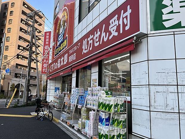 くすりの福太郎南砂店 530m