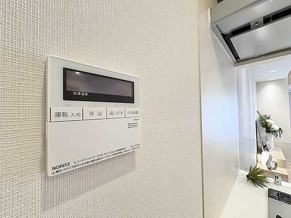 おふろの「おいだき」ができるリモコン。多彩な機能満載のリモコンは、毎日のお湯ライフをより楽しく便利に。