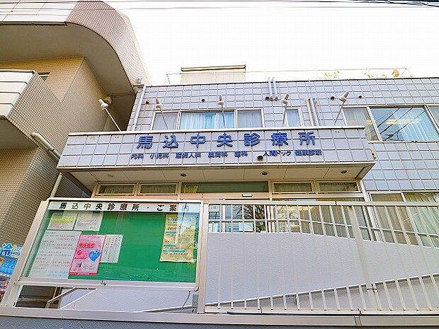 馬込中央診療所 350m