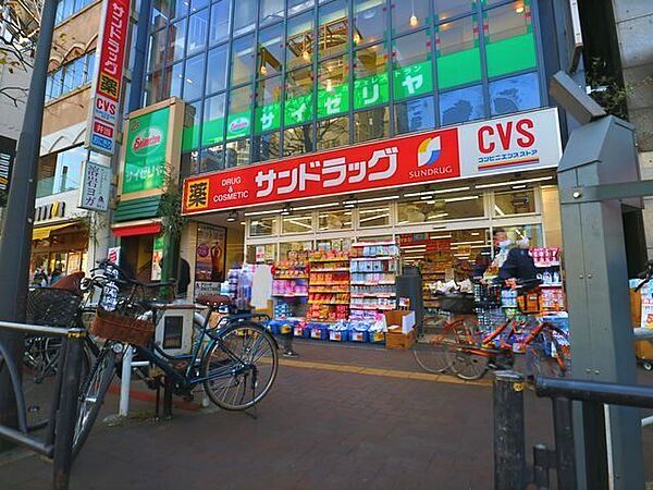 サンドラッグCVS四谷三丁目店 220m