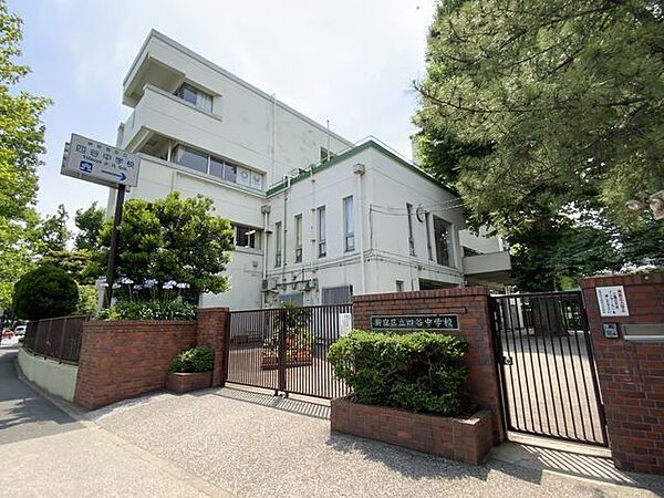 新宿区立四谷中学校 1100m