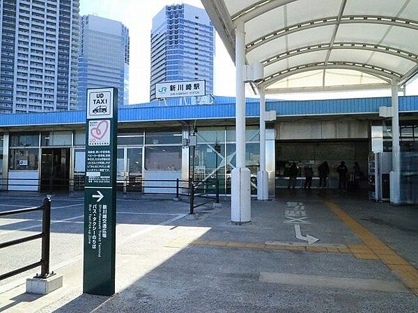 新川崎駅 2300m