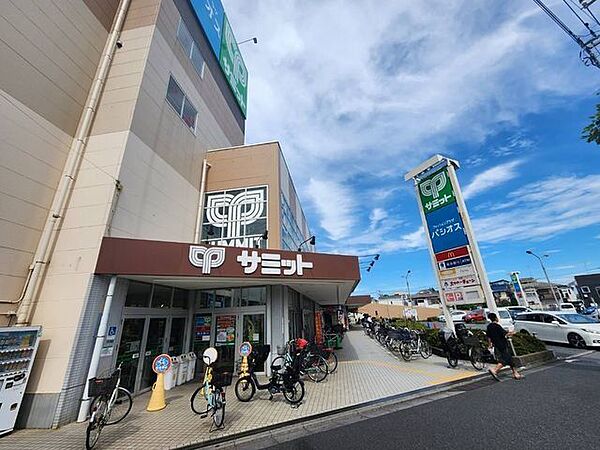 サミットストア南加瀬店 650m