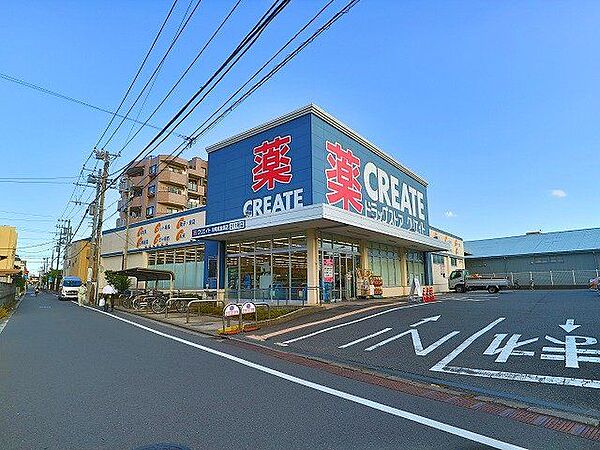 クリエイトエス・ディー川崎南加瀬店 850m