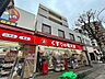 周辺：くすりの福太郎森下駅前店 550m