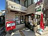 周辺：世田谷千歳台郵便局 600m