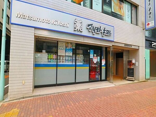 マツモトキヨシ銀座8丁目店 300m