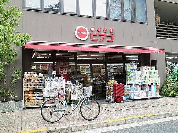 リコス広尾5丁目店 350m