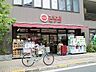 周辺：リコス広尾5丁目店 350m