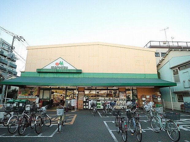 マルエツ大森東店 500m