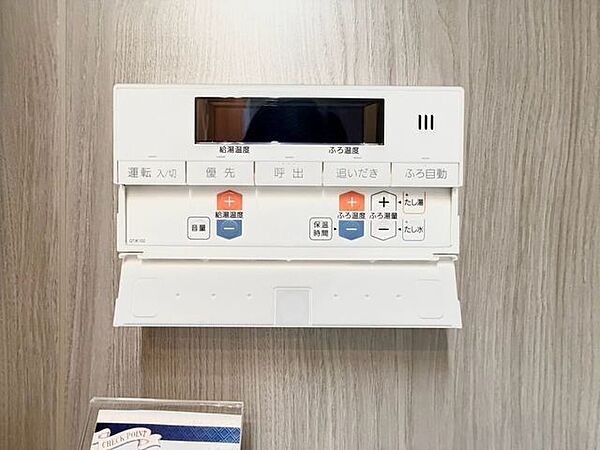 おふろの「おいだき」ができるリモコン。多彩な機能満載のリモコンは、毎日のお湯ライフをより楽しく便利に。