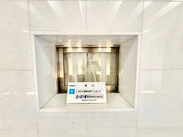 心も体もあたたまる、ほっとしたひとときをこのマンションですごしてみませんか。