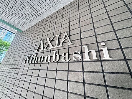 スタイリッシュなマンション名プレートは上質な住空間へ導きます。訪れるたび帰るたびに優しくおもてなし。