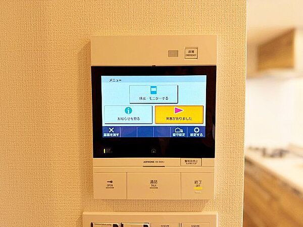 「見える安心」をカタチにしました。誰が来てもわかる様にモニター付きインターホンを設置。