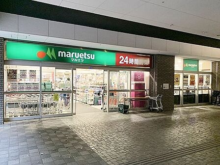 マルエツ勝どき六丁目店 240m