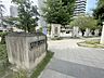 周辺：中央区立月島第二児童公園 600m