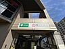 周辺：勝どき駅 650m