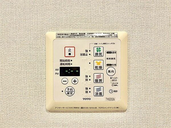 乾燥・涼風・暖房・換気といった一年中様々なシーンで活躍する設備。一日の疲れを癒す場所はいつも快適に。