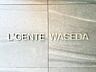 エントランス：スタイリッシュなマンション名プレートは上質な住空間へ導きます。訪れるたび帰るたびに優しくおもてなし。