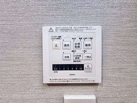 乾燥・涼風・暖房・換気といった一年中様々なシーンで活躍する設備。一日の疲れを癒す場所はいつも快適に。