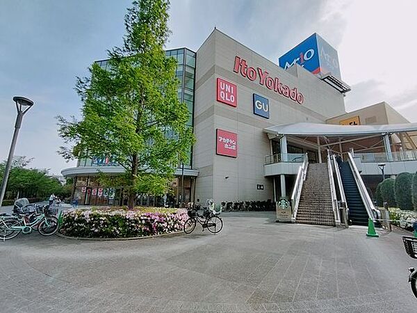 イトーヨーカドーアリオ北砂店 900m