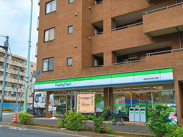 ファミリーマート世田谷北沢四丁目店 350m