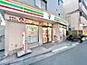 周辺：セブンイレブン渋谷初台1丁目店 250m
