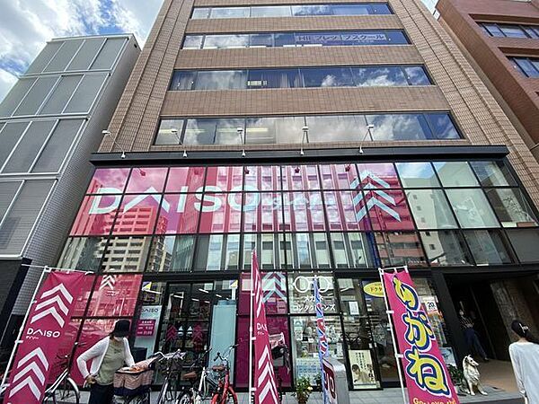 ダイソー両国店 800m