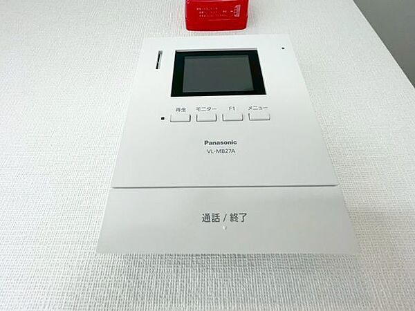 来訪者の確認ができるモニター付インターホン完備。