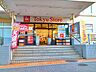 周辺：東急ストア清水台店 400m