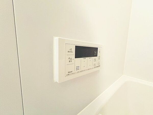 おふろの「おいだき」ができるリモコン。多彩な機能満載のリモコンは毎日のお湯ライフをより楽しく便利に。