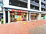 周辺：まいばすけっと早稲田鶴巻町東店 450m