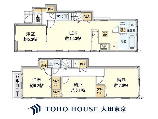 （間取り）