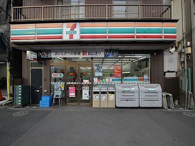 セブンイレブン大田区東馬込2丁目店 350m