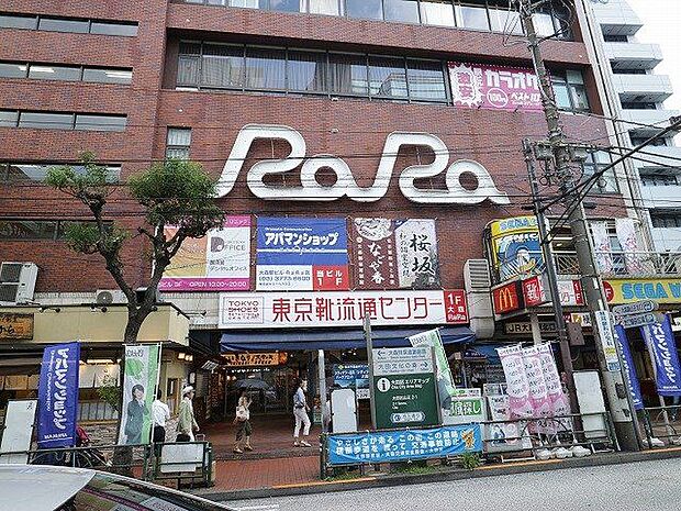 大森駅ビルRaRa 1400m