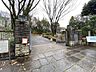 周辺：池田山公園 650m
