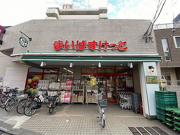 まいばすけっと生麦店 700m