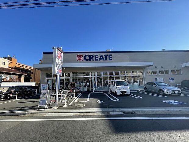 クリエイトエス・ディー鶴見生麦店 1200m