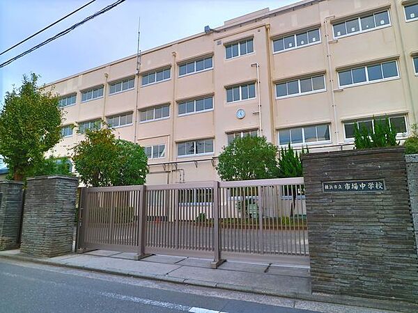 横浜市立市場中学校 2100m