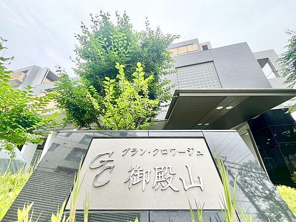 重厚感のあるマンション名プレートは、安らぎと癒やしの住まいへ帰宅するご家族様を温かく迎えてくれます。