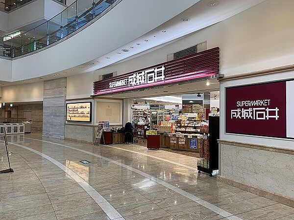 成城石井ゲートシティ大崎店 1000m