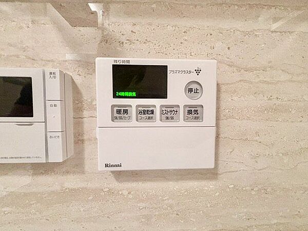 浴室でいつでも簡単リラックス細かな霧が体をやさしく包みます。 健康にも美容にも効果的です。