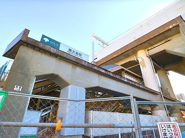 東大島駅 1300m