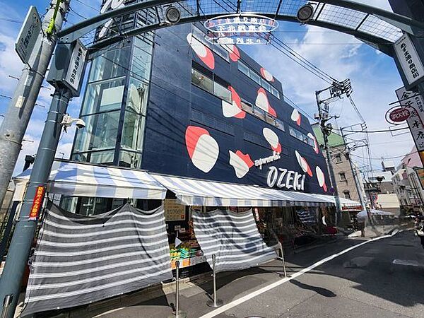 スーパーオオゼキ下北沢店 700m
