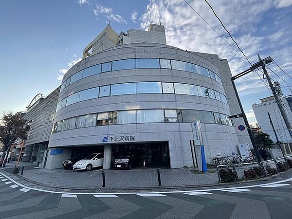 下北沢病院 700m
