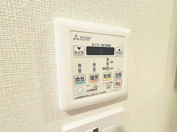 乾燥・涼風・暖房・換気といった一年中様々なシーンで活躍する設備。一日の疲れを癒す場所はいつも快適に。