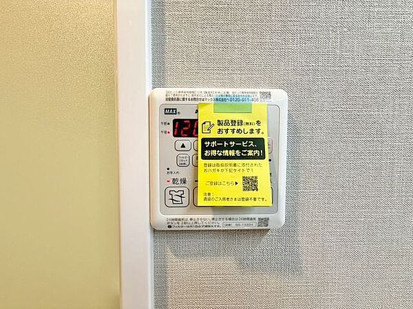 乾燥・涼風・暖房・換気といった一年中様々なシーンで活躍する設備。一日の疲れを癒す場所はいつも快適に。