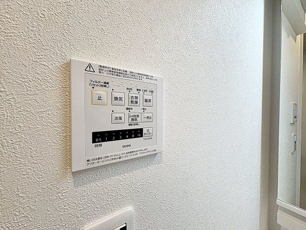 乾燥・涼風・暖房・換気といった一年中様々なシーンで活躍する設備。一日の疲れを癒す場所はいつも快適に。